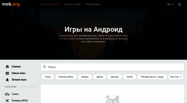 java.mob.org.ru