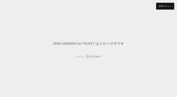 jayagarden-cd.stores.jp