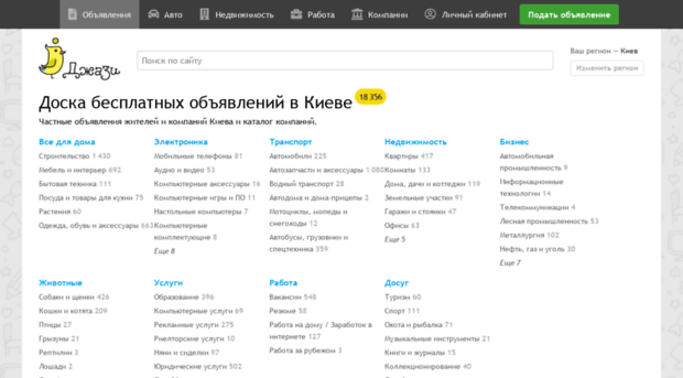 jazi.com.ua