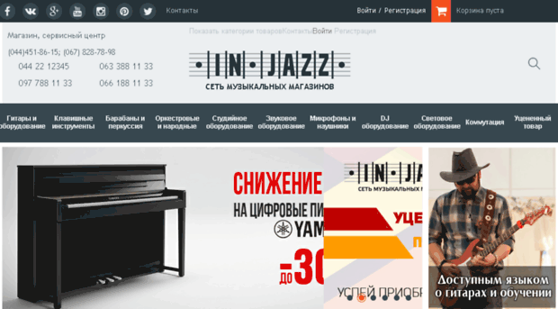 jazzclub.com.ua