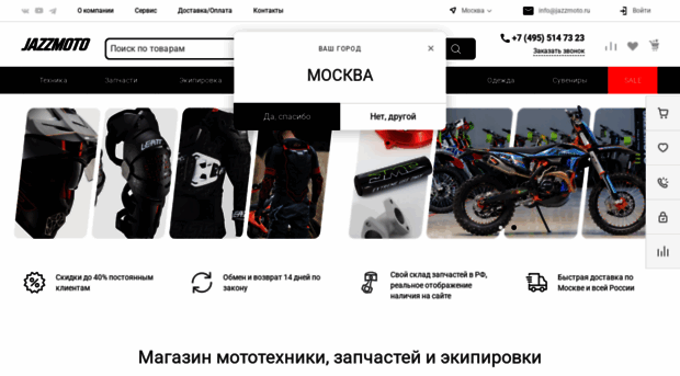 jazzmoto.ru