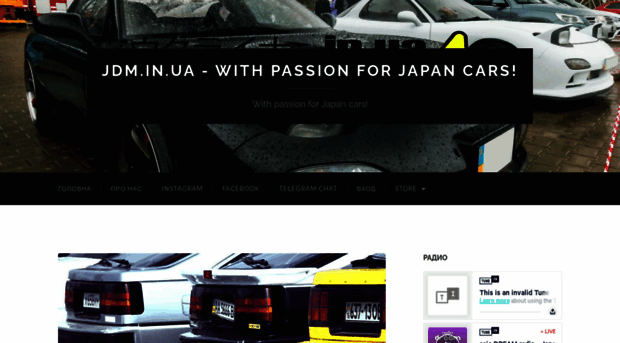 jdm.in.ua