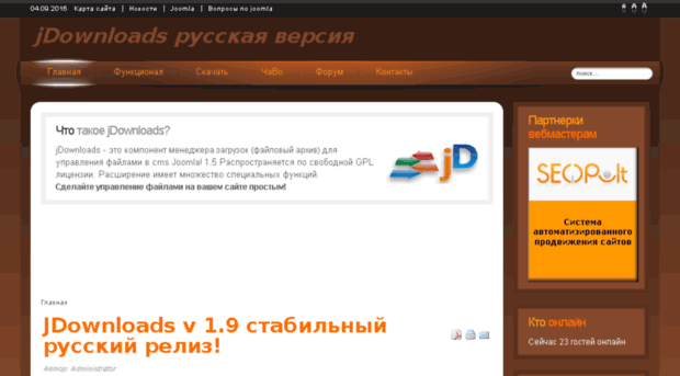 jdownloads.ru