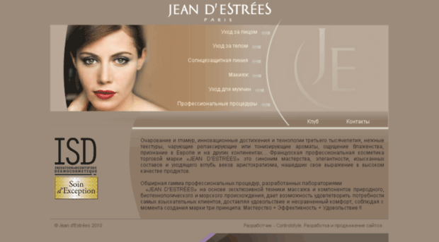 jean-destrees.com.ua
