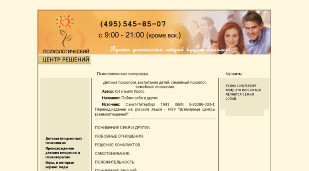 jedeni.ru