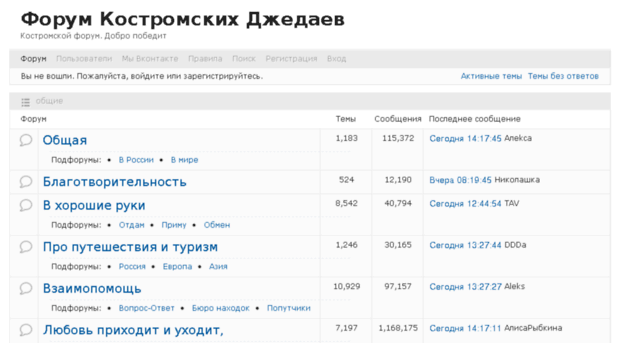 jedi.net.ru
