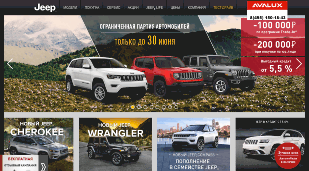 jeep-avalux.ru