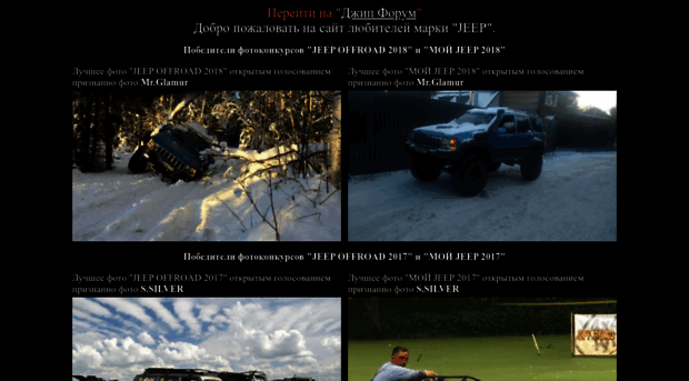 jeep-forum.ru