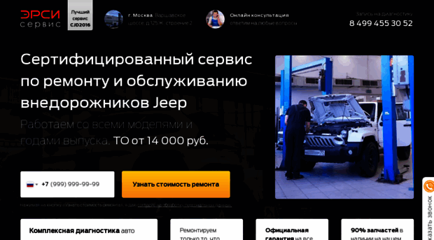 jeep-rc.ru