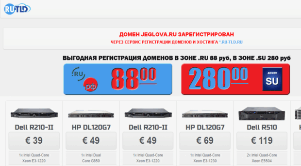 jeglova.ru