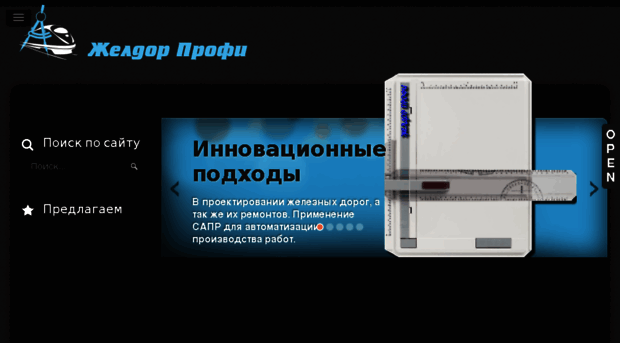 jeldorprofi.ru