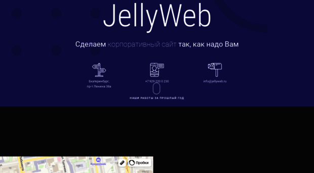 jellyweb.ru