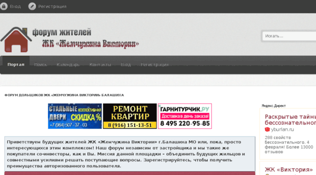 jemvik.ru