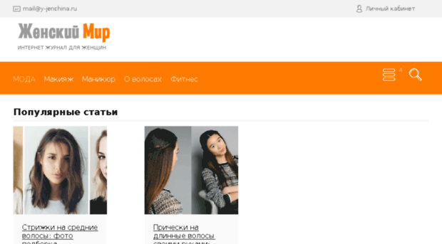 jenchina.ucoz.ru
