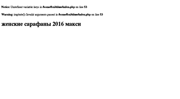 jenskie-sarafani-2016-maksi.tdsse.com