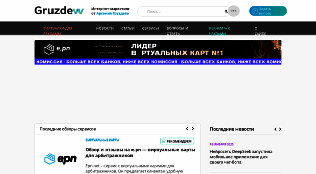 jetka.ru