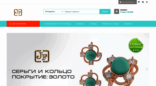 jewelry-fashion.ru