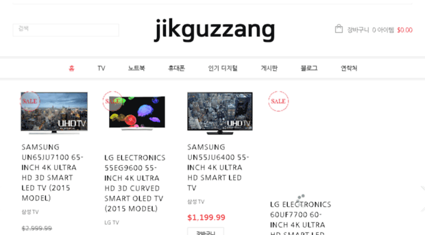 jikguzzang.com