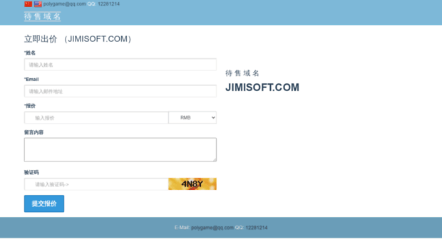 jimisoft.com