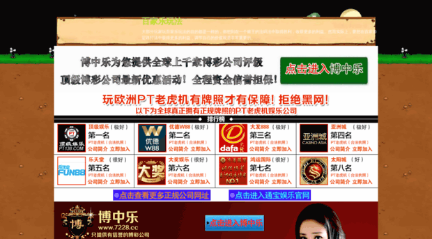 jinghua-group.com