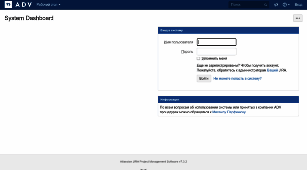 jira.adv.ru