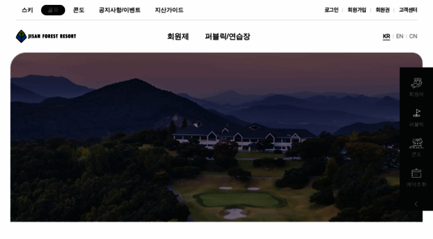 jisanresort.co.kr