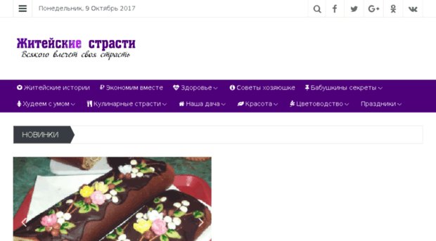 jiteiskiestrasti.com