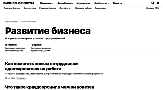 jiva.org.ru