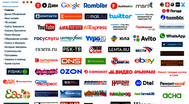 jivoi.ru