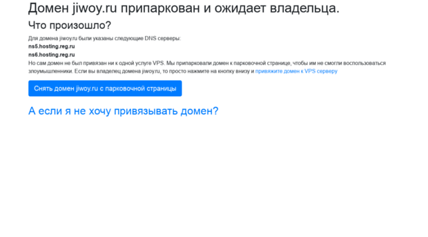jiwoy.ru