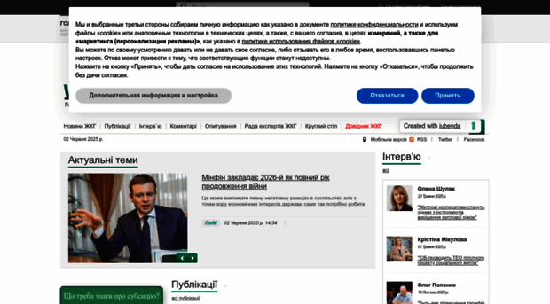 jkg-portal.com.ua