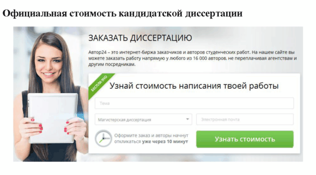jkhonline.ru