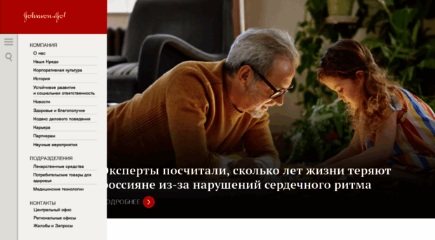 jnj.ru