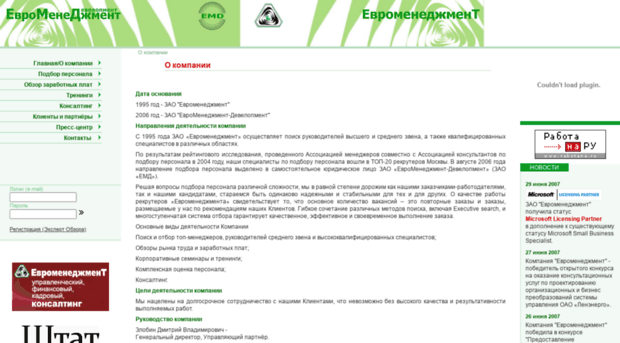 job.arb.ru