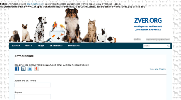 job.pro1.ru