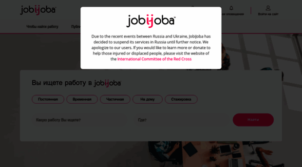 jobijoba.ru
