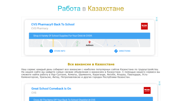 jobprofessional.ru