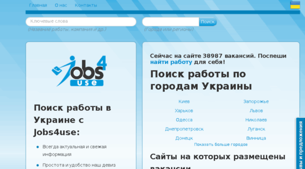 jobs4use.com