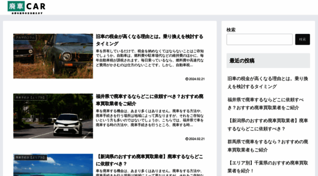 johndayautomotivelectronics.com