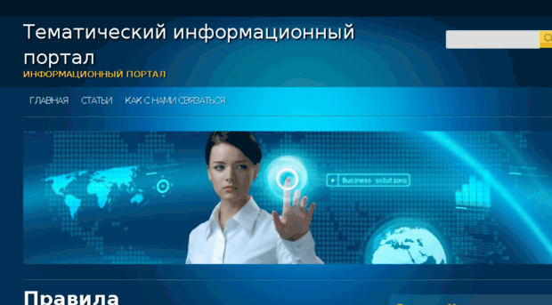 joinlab.ru