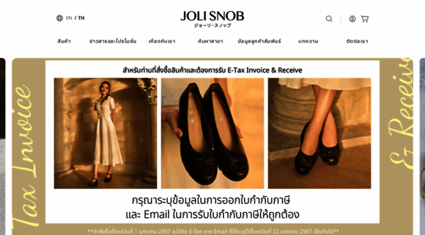 jolisnob.net