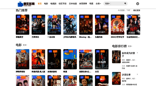 jollybeijing.com
