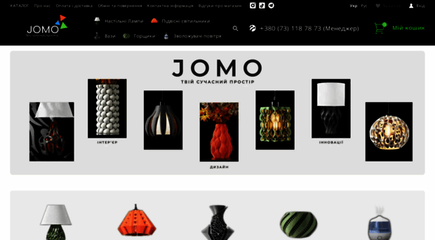 jomo.com.ua
