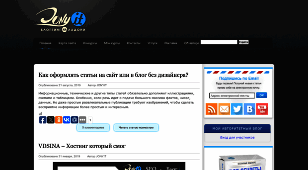 jonyit.ru