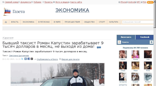 joomaika.ru
