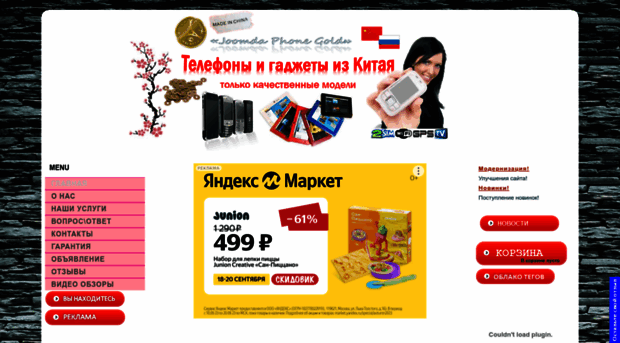 joomdaphonegol.okis.ru
