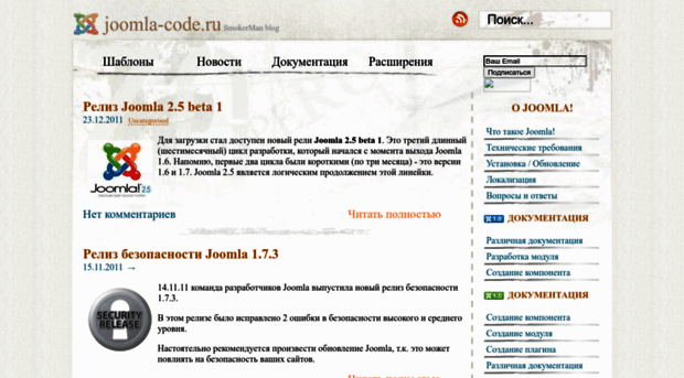 joomla-code.ru