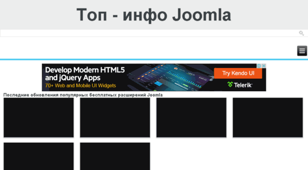 joomla-top.ru