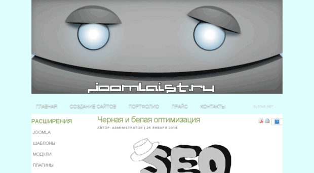 joomlaist.ru