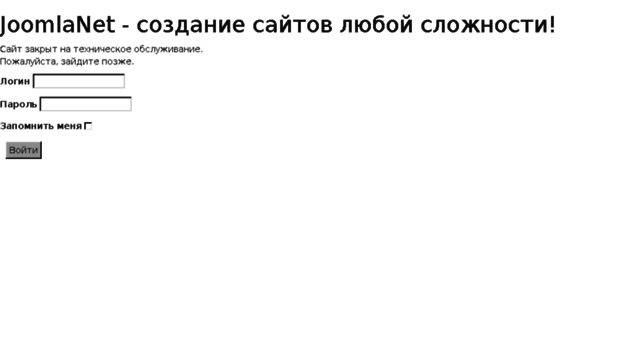 joomlanet.ru